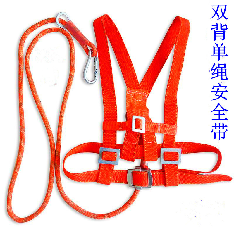 高空作业安全带 新款国标安全带登山带建筑施工保险带欧式安全带在类目 户外/登山/野营/旅行用品, 专项户外运动装备, 登山攀岩攀冰, 安全带中 - 来自Buy2taobao.com提供专业的淘宝代购服务