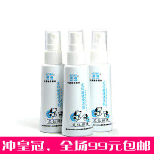 Bobo BoBo positioning defecation inducer induced liquid pet dog dog lure agents agents 60ml