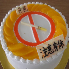  戒烟蛋糕/送烟迷男性的蛋糕/潍坊创意个性水果蛋糕 定做 请勿吸烟