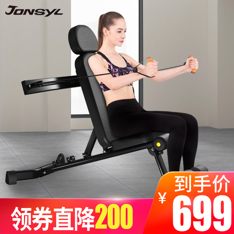 美国斯诺德仰卧起坐健身器材家用多功能仰卧板哑铃凳减腰腹赘肉在类目 运动/瑜伽/健身/球迷用品, 踏步机/中小型健身器材, 仰卧板/健腹板中 - 来自Buy2taobao.com提供专业的淘宝代购服务