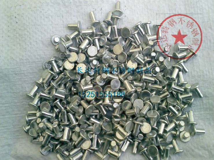 201 Stainless steel Flat head rivet Countersunk head rivets Solid rivets 4*5-4*30mmin the Hardware/Tool , Fastener , Rivet , Flat head rivets category - from Buy2taobao.com to provide professional Taobao agent buy service