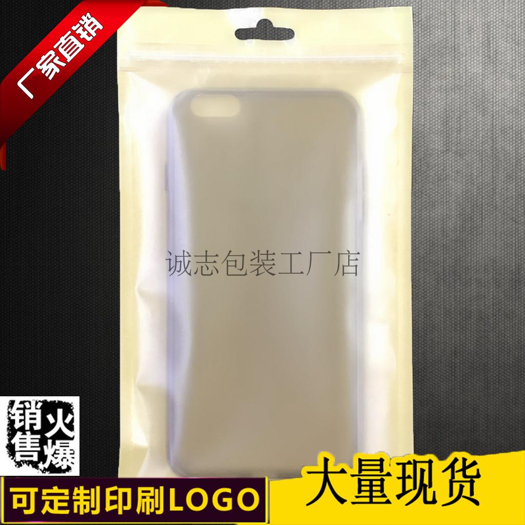 環保牛皮紙袋牛皮紙拉鏈袋iPhone7 5.5手機殼包裝袋12*21.5封口袋在類目 辦公設備/耗材/相關服務, 包裝設備/標牌及耗材, 包裝袋中 - 來自Buy2taobao.com提供專業的淘寶代購服務