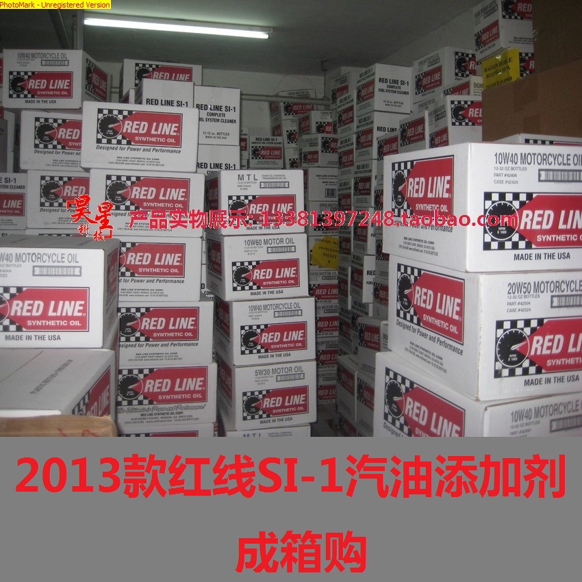 【昊星红线机油代理】SI-1汽油添加剂燃油精宝