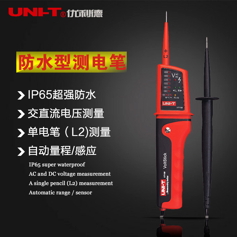 Youlide Waterproof Test pencil Zero line fire line Three-phase power measure test UT15Cin the Hardware/Tool , Hand Tools , Electronic and electrical tools , Test pencil category - from Buy2taobao.com to provide professional Taobao agent buy service