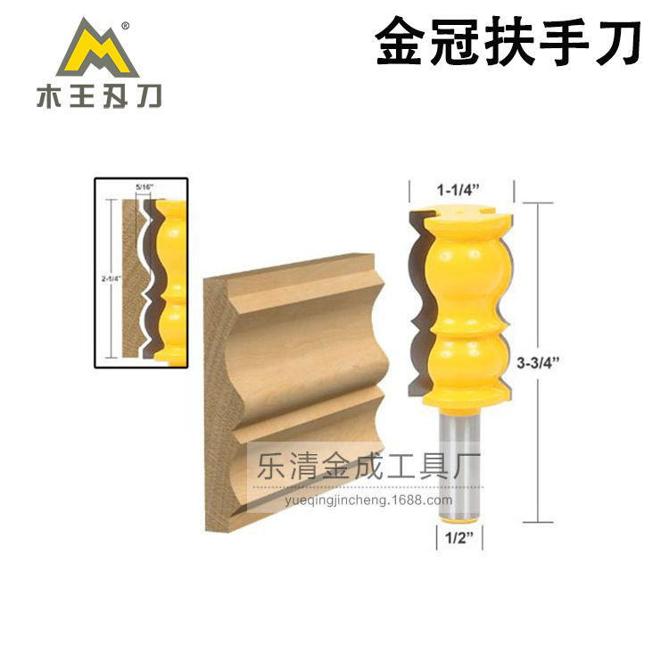 高档木工铣刀金冠扶手刀线条刀12.7MM刀柄踢脚线刀锣铣刀雕刻刀|msdalam kategori perkakasan/alat, Alat-alat tangan, Pemutar skru, pemutar skru kepala, lain - dari Buy2taobao.com untuk memberikan perkhidmatan ejen Taobao profesional membeli