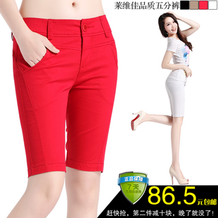  新款春装休闲中裤女夏韩版潮短裤五分裤女夏显瘦糖果宽松大码