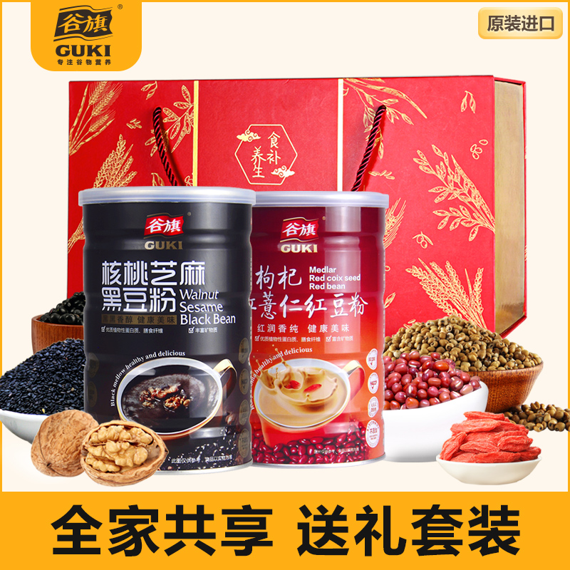 Valley Flag Clouds Gift box Gifts suit Imported Walnut Middle and old age Calcium Nutrition Sesame pastein the Coffee/Oatmeal/Chongyin , Another on natural food category - from Buy2taobao.com to provide professional Taobao agent buy service