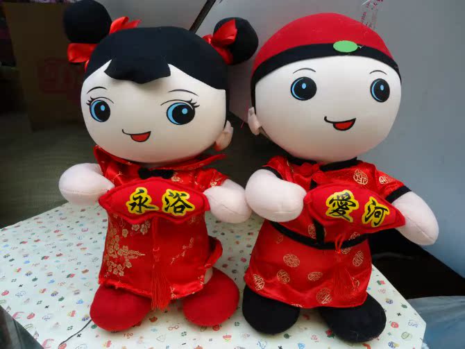 正版毛绒玩具大红唐装结婚喜庆娃娃永浴爱河压床娃娃情侣喜娃 正版毛绒玩具大红唐装结婚喜庆娃娃永浴爱河压床娃娃情侣喜娃