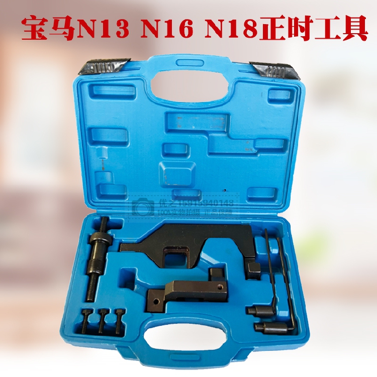 bmw BMW N13 N16 N18 engine Timing Camshaft Timing tool Dedicated tool automobile repairin the Hardware/Tool , Hand Tools , Tool Packs , Packs category - from Buy2taobao.com to provide professional Taobao agent buy service