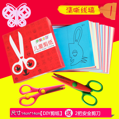 儿童剪纸书diy手工制作材料幼儿园宝宝男女3-6岁剪纸益智玩具在类目 玩具/童车/益智/积木/模型, 手工制作/创意DIY, 手工折纸/剪纸书中 - 来自Buy2taobao.com提供专业的淘宝代购服务