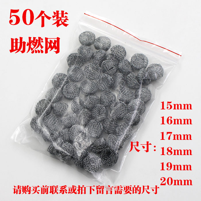 50個裝煙鬥 助燃網配件過濾網煙鬥工具專用配件多種規格網球在類目 ZIPPO/瑞士軍刀/眼鏡, 煙具, 菸斗中 - 來自Buy2taobao.com提供專業的淘寶代購服務