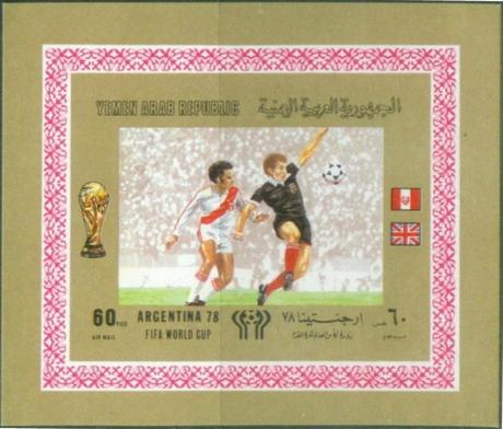 也门 1980 体育 国旗 78年阿根廷世界杯足球赛