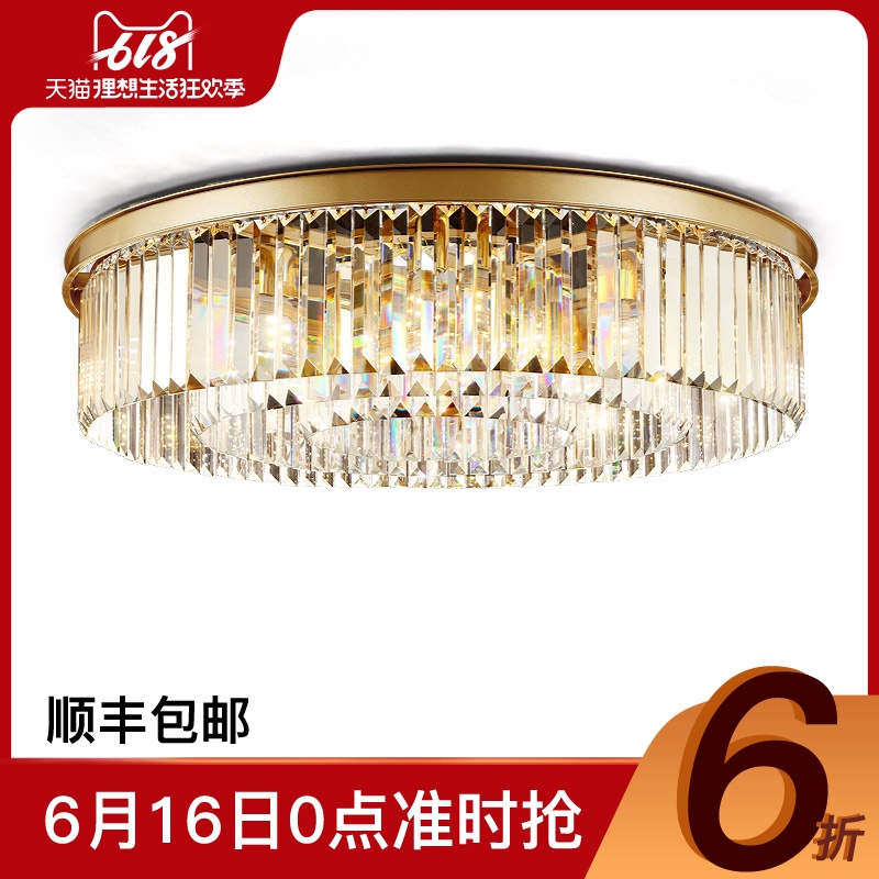 水晶吸顶灯圆形后现代客厅卧室餐厅北欧现代别墅酒店创意个灯具在类目 家装主材, 灯具灯饰, 吸顶灯中 - 来自Buy2taobao.com提供专业的淘宝代购服务