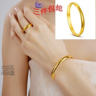 光面款6MM 黄金手镯 最爱此款 结婚首饰 镀金手镯 18K