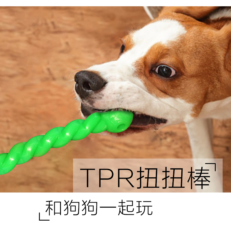 大中型犬幼犬磨牙耐咬狗狗玩具娱乐互动狗玩具拉扯拉布拉多扭扭棒在类目 宠物/宠物食品及用品, 猫/狗玩具, 橡胶球/球形玩具中 - 来自Buy2taobao.com提供专业的淘宝代购服务