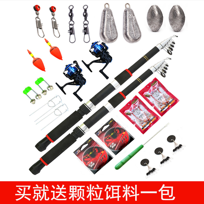 海竿套装组合 2.7碳素海钓竿套装 双杆套装组合 2.4米海杆套装在类目 户外/登山/野营/旅行用品, 垂钓装备, 钓竿中 - 来自Buy2taobao.com提供专业的淘宝代购服务