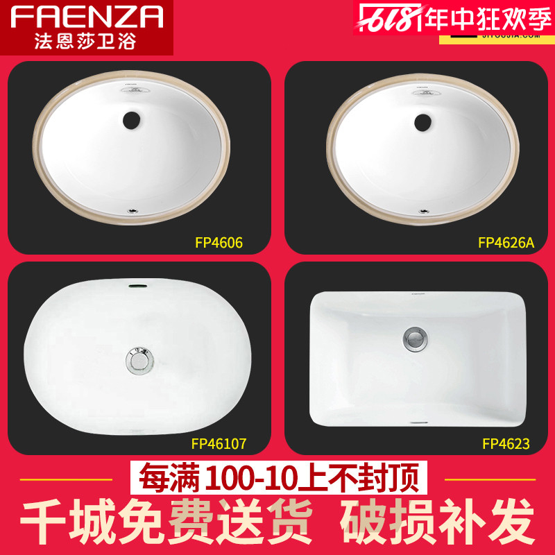 Faenza Counter Basin Ellipse ceramics Washbasin TOILET Wash basin Basin FP4623 4608 4626in the Decoration main material , Toiletries , Wash basin , Counter Basin category - from Buy2taobao.com to provide professional Taobao agent buy service