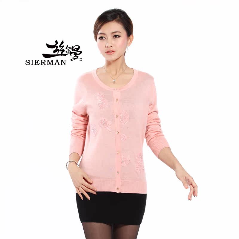 <em>浅秋毛衫开衫</em>正品多少钱,<em>浅秋毛衫开衫</em>正品网