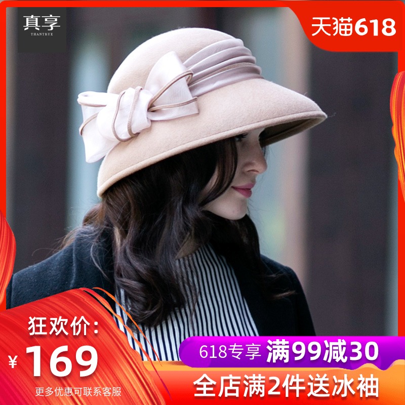秋冬天帽子女礼帽韩版复古赫本帽羊毛毡帽名媛英伦渔夫帽优雅盆帽在类目 服饰配件/皮带/帽子/围巾, 帽子中 - 来自Buy2taobao.com提供专业的淘宝代购服务