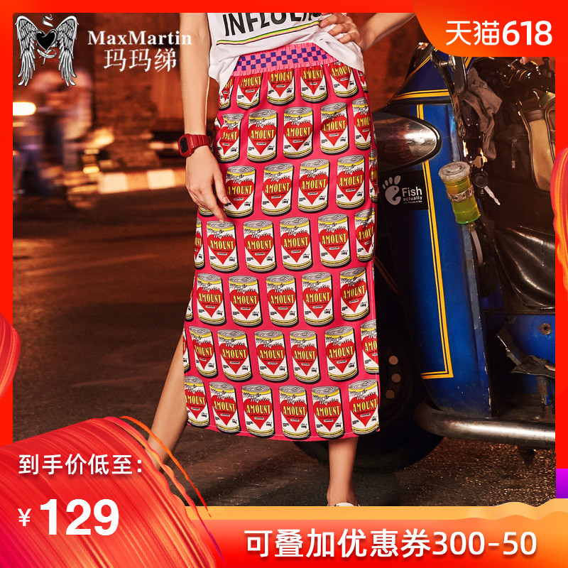 Mary Ti 2019 Summer wear new pattern personality printing Split ends longuette Elastic waist Easy Paige chic Skirts tidein the Women's clothing/Boutique , Skirts category - from Buy2taobao.com to provide professional Taobao agent buy service