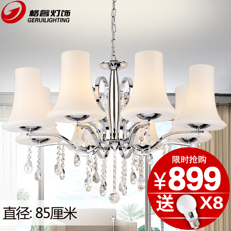 格睿/现代简约led水晶灯艺术吊灯创意客厅灯具卧室灯餐厅灯饰361 格睿/现代简约led水晶灯艺术吊灯创意客厅灯具卧室灯餐厅灯饰361
