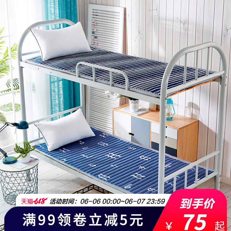 college student dormitory Upper berth Lower berth Mattress dorm On the bed Single Foldable mattress Ground floor Nap Matin the Bedclothes , Mattress/Mattress/Bed pad/Tatami mattress category - from Buy2taobao.com to provide professional Taobao agent buy service