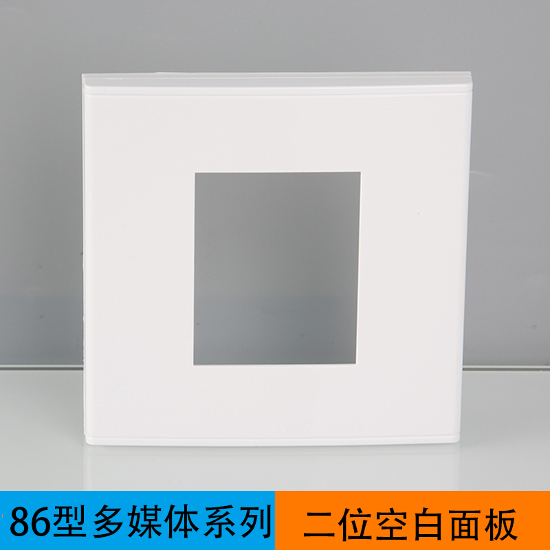 86型多功能自由组合面板配件二位模块配件模组组合面板白面板插座|ruв категории электронный/электрик, розетка, компьютер сокет - от Buy2taobao.com для оказания профессиональной услуги покупки агента Taobao
