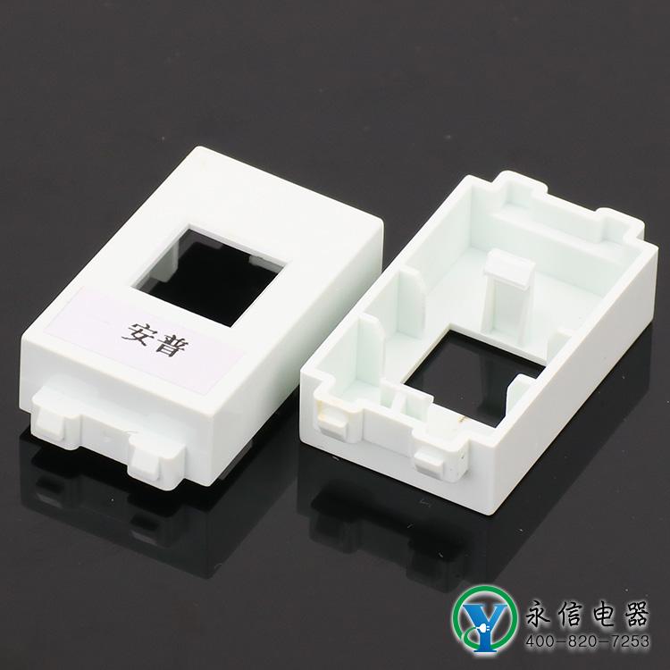 128型安普電腦框電話框網絡電話模塊配件白板填充件空白框23*36mm在類目 電子/電工, 插座, 電腦插座中 - 來自Buy2taobao.com提供專業的淘寶代購服務