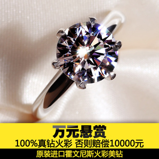  JEWELWANG经典tifany50分1克拉六爪订婚结婚仿钻戒仿钻石仿真钻戒