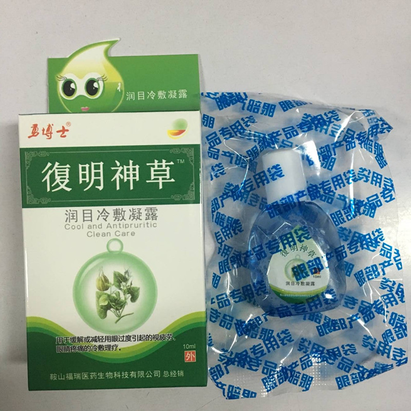 勇博士復明神草在类目 ZIPPO/瑞士军刀/眼镜, 滴眼液、护眼用品中 - 来自Buy2taobao.com提供专业的淘宝代购服务