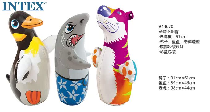 正品INTEX-44670动物不倒翁|儿童充气玩具 拳击袋 沙底在类目 玩具/童车/益智/积木/模型, 幼儿响铃/布玩/安抚玩具, 不倒翁中 - 来自Buy2taobao.com提供专业的淘宝代购服务