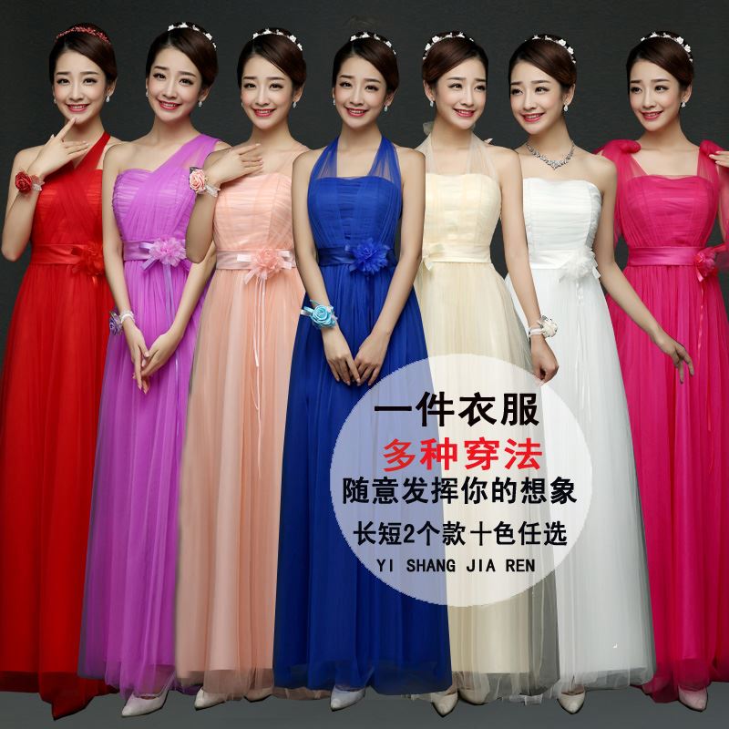 姐妹團結婚長款禮服姐妹服畢業裙晚結婚伴娘服小結婚女在類目 女裝/女士精品, 婚紗/旗袍/禮服, 禮服/晚裝中 - 來自Buy2taobao.com提供專業的淘寶代購服務