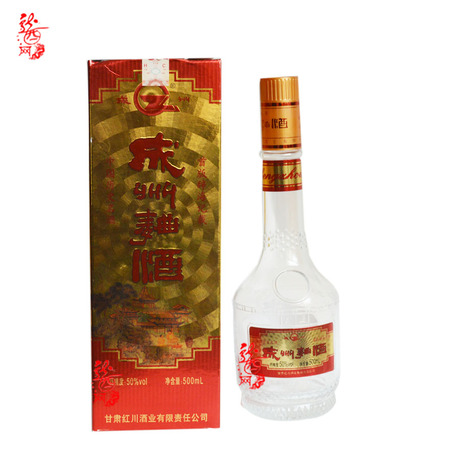 五一国产白酒甘肃土特产特价包邮红川成州曲酒