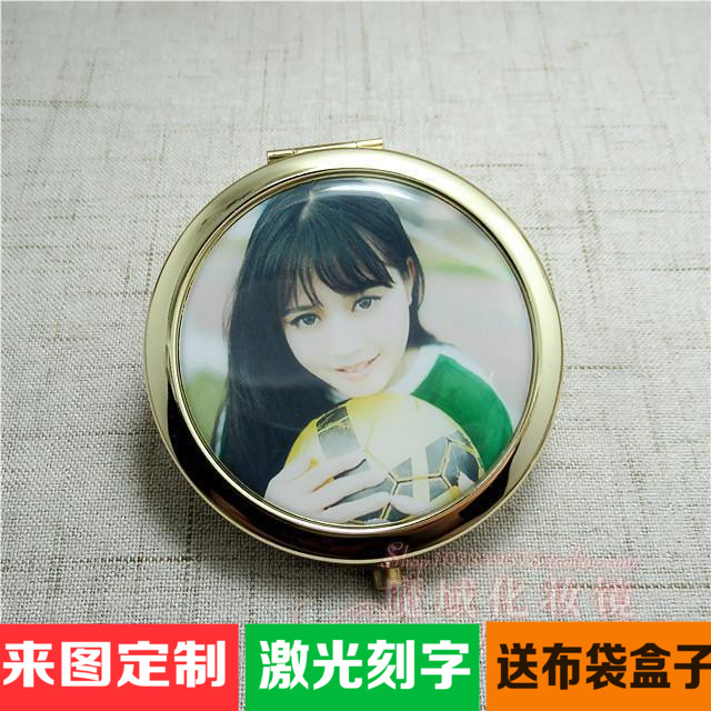 隨身化妝鏡便攜折疊小鏡子diy定制照片刻字送女生禮物可愛包郵在類目 家庭/個人清潔工具, 個人洗護清潔用具, 梳子/便攜用鏡, 隨身化妝鏡中 - 來自Buy2taobao.com提供專業的淘寶代購服務