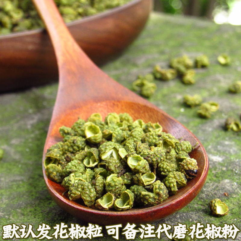 Green pepper Sichuan Province specialty Jinyang Ma Qing Ma pepper 100 Sichuan Pepper vine Seasoning Zanthoxylum bungeanumin the Agri rice/Dried foods/Condiment , Condiment/Jam/Salad , Seasoning , Pepper/Star anise/Cinnamon  category - from Buy2taobao.com to provide professional Taobao agent buy service