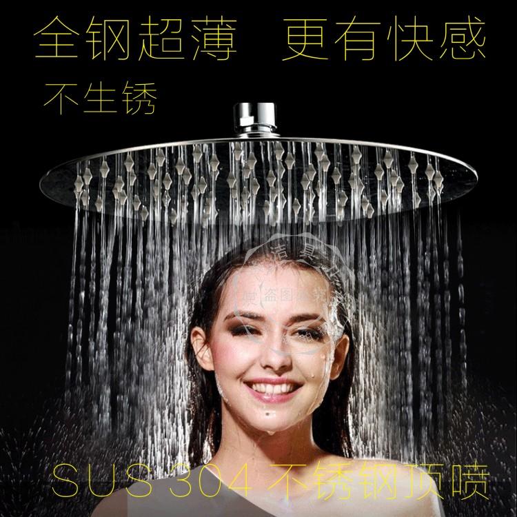 不锈钢顶喷淋雨喷头加强增压大花洒浴室淋浴加压莲蓬头热水器配件|msdalam kategori keluarga/Alat Pembersihan peribadi, perkakas kebersihan/aksesori bilik mandi, pancuran/Larut lesap membongkar kepalanya - dari Buy2taobao.com untuk memberikan perkhidmatan ejen Taobao profesional membeli