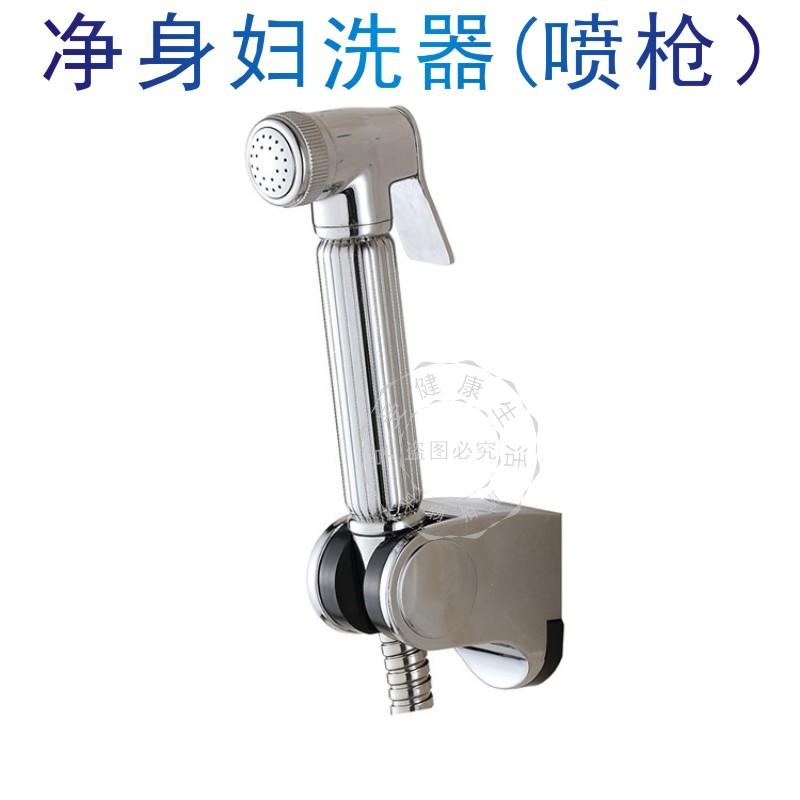 Cleanse Bidet Nozzle closestool Spray gun clean Ass Vagina Rinse Anus Bidet pressure boost Faucet suitin the Decoration main material , Toiletries , Bidet bidet category - from Buy2taobao.com to provide professional Taobao agent buy service
