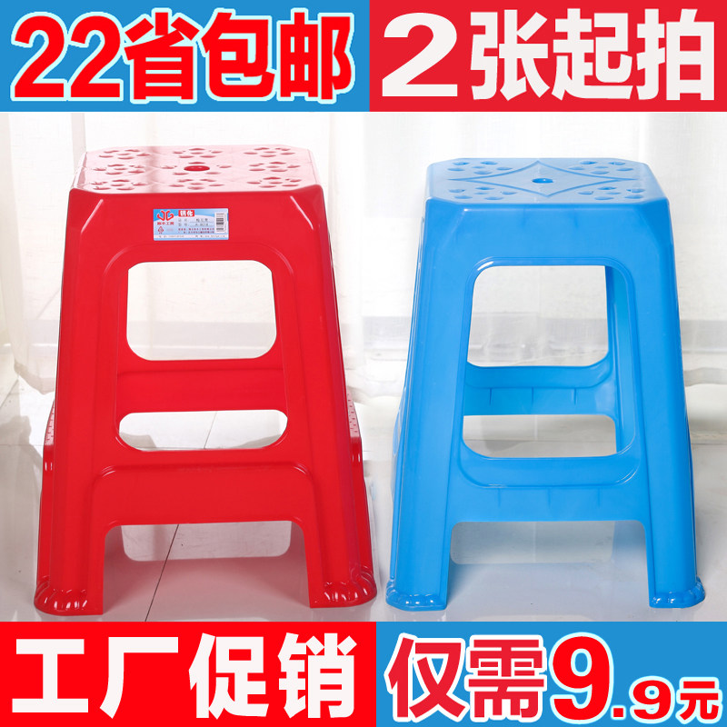 塑料凳子 家用加厚餐桌凳板凳 高凳椅子成人方凳矮凳幼儿园小凳子