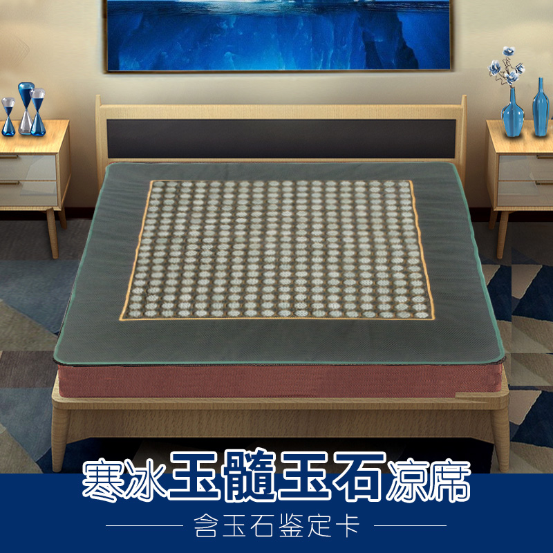 空调凉席1.8床草席1.5m冰丝席1.2米单双人学生竹席折叠可折叠水洗|msdalam kategori seperai dan bantal, Mat/Mats/kerusi rotan/jerami mat/kerusi kulit - dari Buy2taobao.com untuk memberikan perkhidmatan ejen Taobao profesional membeli