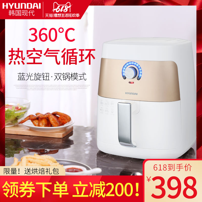 HYUNDAI/ modern atmosphere Fryer No oil household multi-function Fryer Fries machine High-capacity quality goodsin the Kitchen Appliances , Fryer category - from Buy2taobao.com to provide professional Taobao agent buy service