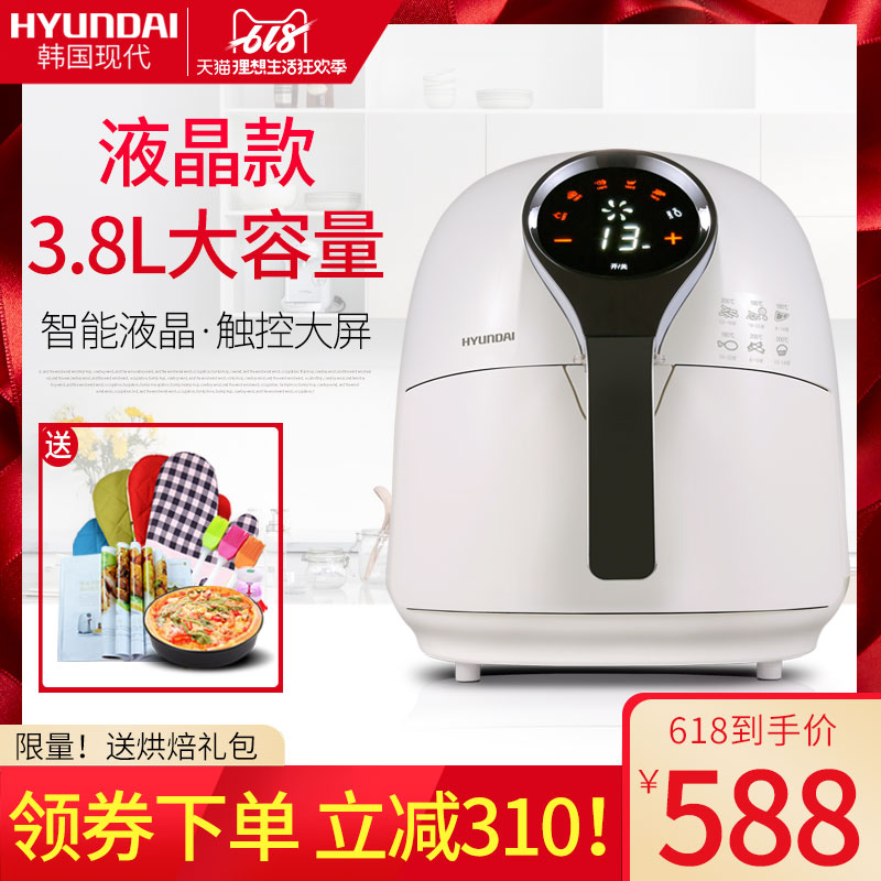 HYUNDAI/ modern household intelligence No oil Fryer atmosphere Fryer multi-function High-capacity 3.8 risein the Kitchen Appliances , Fryer category - from Buy2taobao.com to provide professional Taobao agent buy service