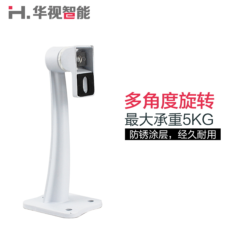 华视智能(H.VIEW)监控摄像机支架加长监控探头长杆鸭嘴吊装支架|msdalam kategori elektronik/Electrician, Pemantauan peralatan dan sistem, Memantau aksesori peralatan - dari Buy2taobao.com untuk memberikan perkhidmatan ejen Taobao profesional membeli