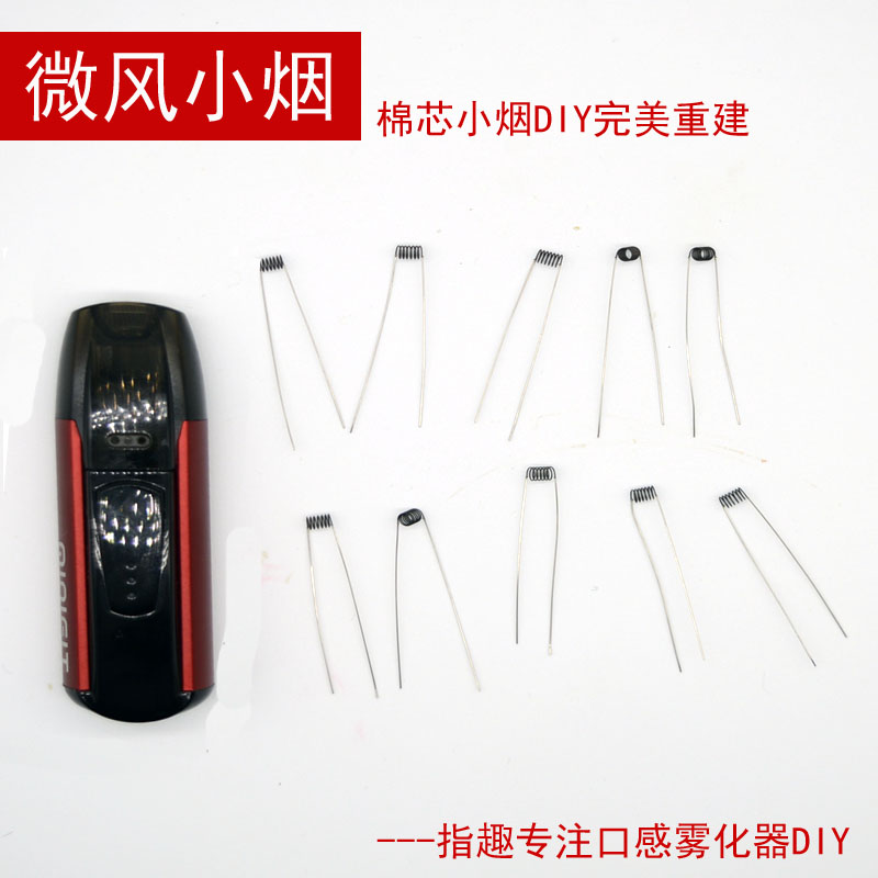 1.6 Breeze Generation Non destructive reconstruction welding Heating wire apply ZQ Microinscribing VAP Waiting for cotton core cigarettesin the Hardware/Tool , Electrical Hardware , Electric equipment , Heating wire category - from Buy2taobao.com to provide professional Taobao agent buy service