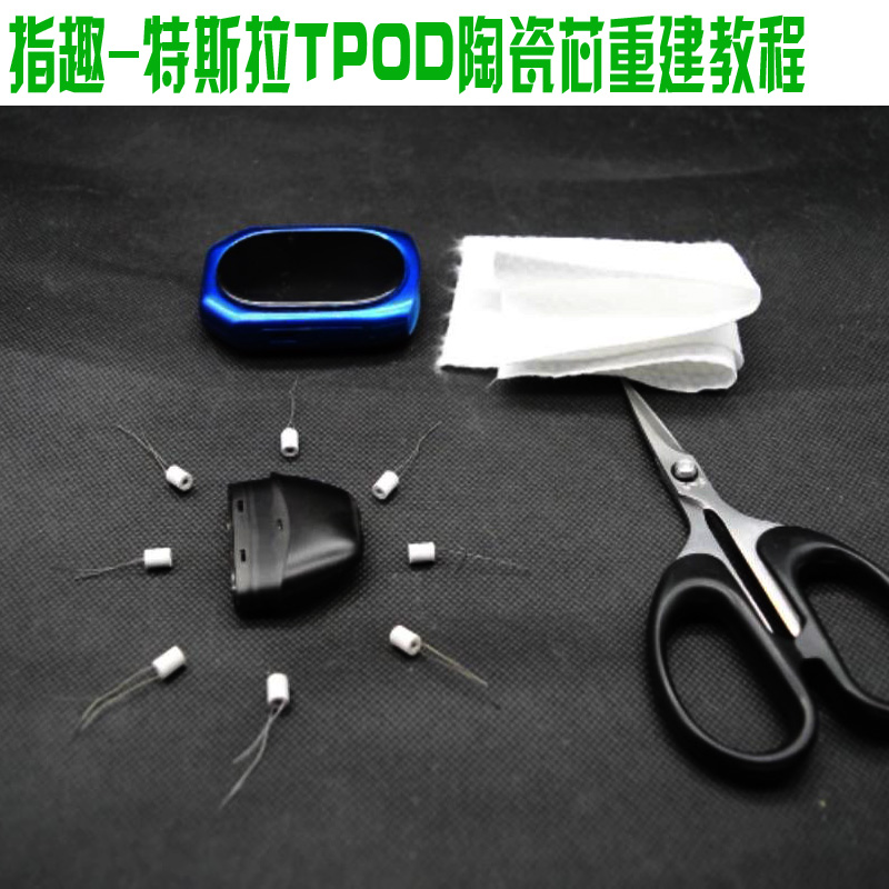 Tesla TDOP replace Ceramic core Dismantling coursein the Hardware/Tool , Electrical Hardware , Electric equipment , Heater category - from Buy2taobao.com to provide professional Taobao agent buy service