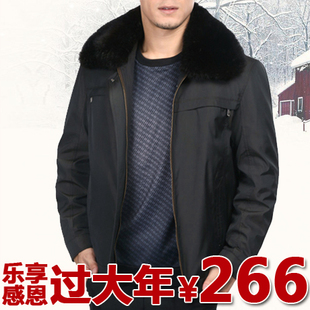  獭兔毛领可拆内胆尼克服男装棉外套中老年棉衣男棉服老人棉袄