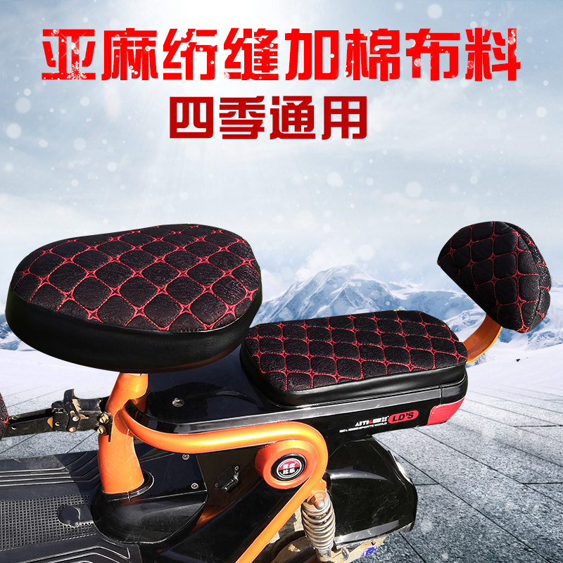電動自行車坐墊套電瓶車防曬保暖加棉坐墊套電動車座套四季通用在類目 電動車/配件/交通工具, 電動車零/配件, 電動車坐墊中 - 來自Buy2taobao.com提供專業的淘寶代購服務