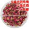 上下架计划:山东特产 2014 特级平阴玫瑰花茶 无硫花草茶产地直销满500克包邮