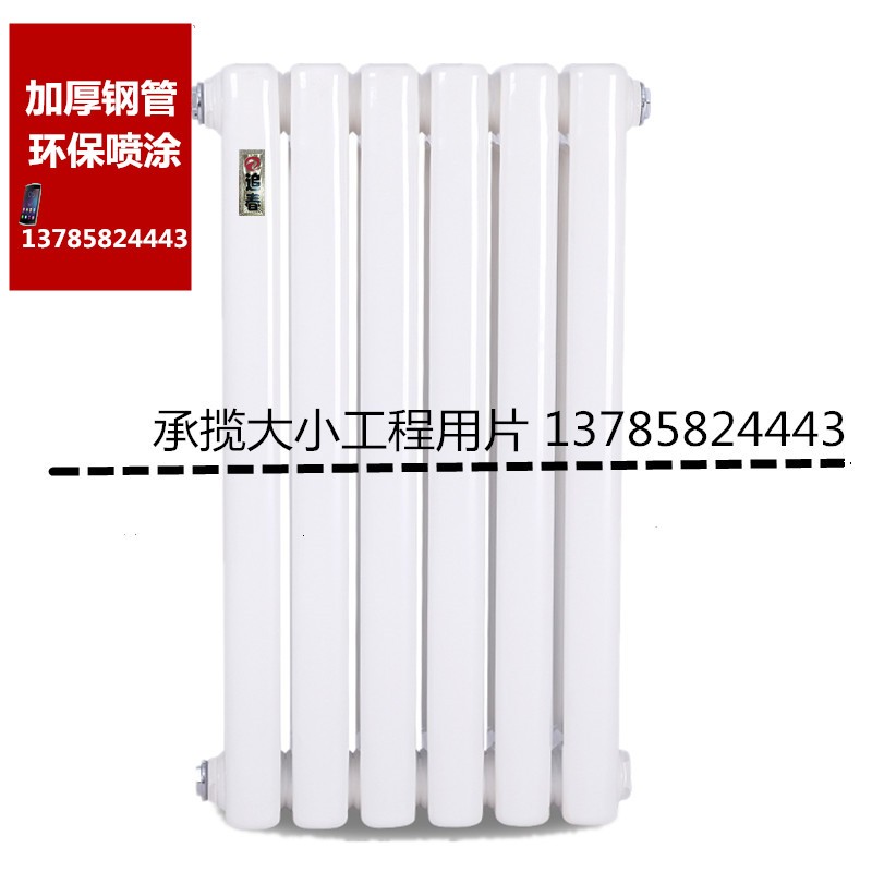 家用暖氣片大水道鋼制二柱暖氣片壁挂式鋼制暖氣片散熱器 包郵在類目 全屋定製, 地暖/暖氣片/散熱器, 暖氣片/散熱器中 - 來自Buy2taobao.com提供專業的淘寶代購服務