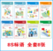 上下架计划:8S宣传挂图|企业宣传挂图|企业文化宣传海报|5s挂图 7s标语