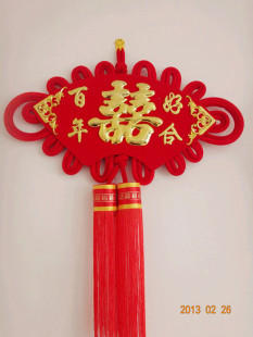  扇形福字中国结大号喜字 婚庆家和万事兴 节日喜庆用品80cm*100cm